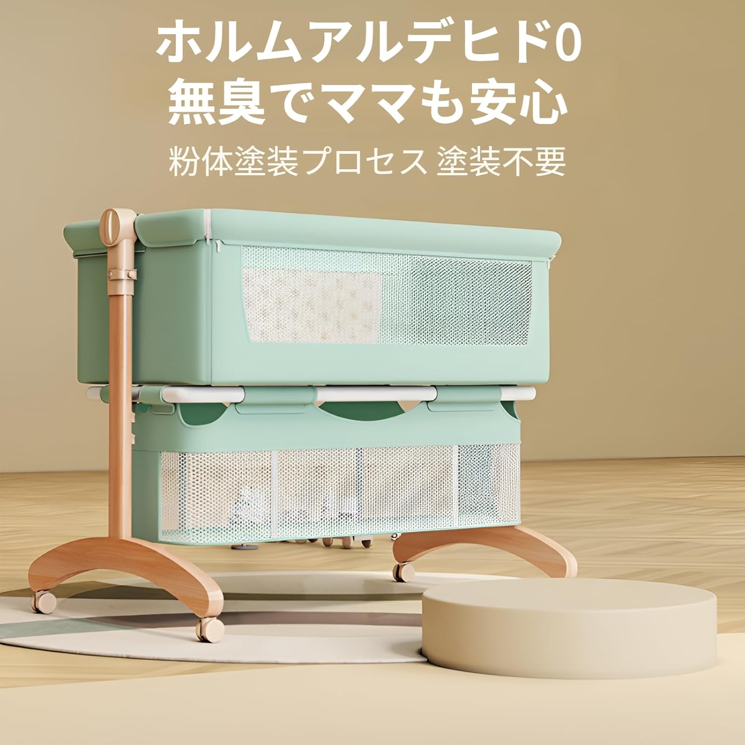 COVANK]【ベビーベッド 折りたたみ】多機能デザイン ベッドサイド接続